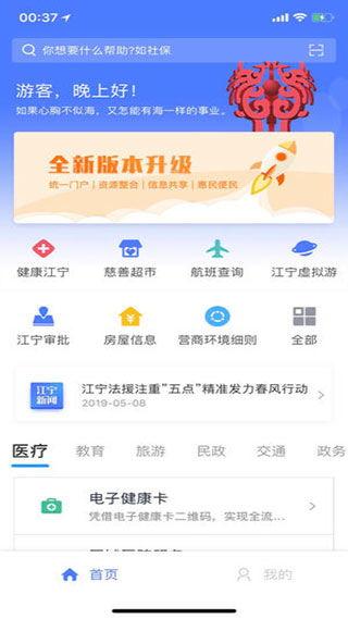 娱乐718吃瓜网入口网页版