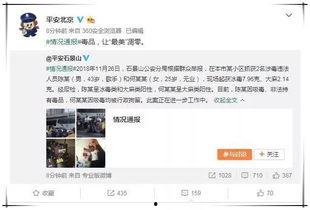 娱乐吃瓜718链接,热点追踪与幕后真相