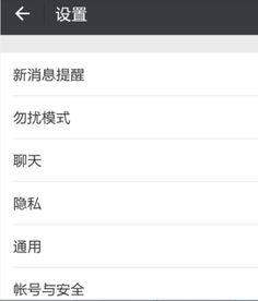 吃瓜娱乐账号怎么注销掉